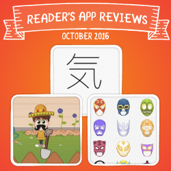 Review-2016-10-feature